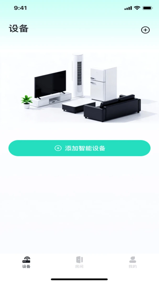 ����ң�ؿյ�ͨ(�����豸��������)v1.0.0 �ֻ����ͼ