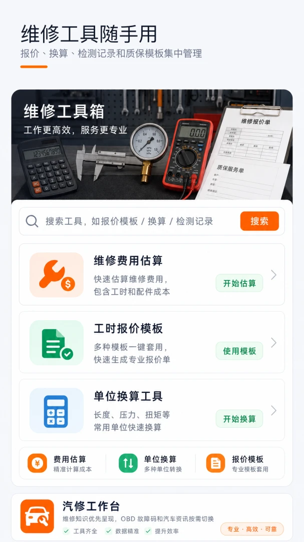 �ҵ�����ά���ֲᰲ׿���ֻ���v1.0.0 ��Ѱ��ͼ