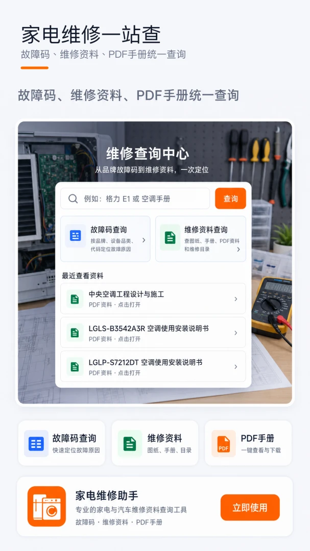 �ҵ�����ά���ֲᰲ׿���ֻ���v1.0.0 ��Ѱ��ͼ