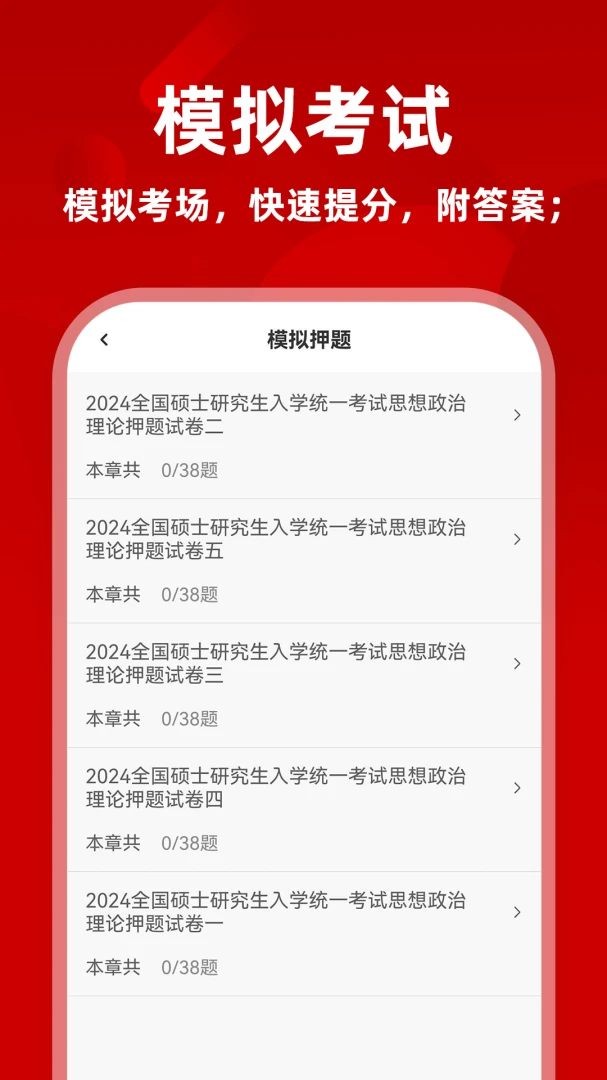 ��������ˢ���2026�ٷ����°汾v1.0.0 ��׿���ͼ
