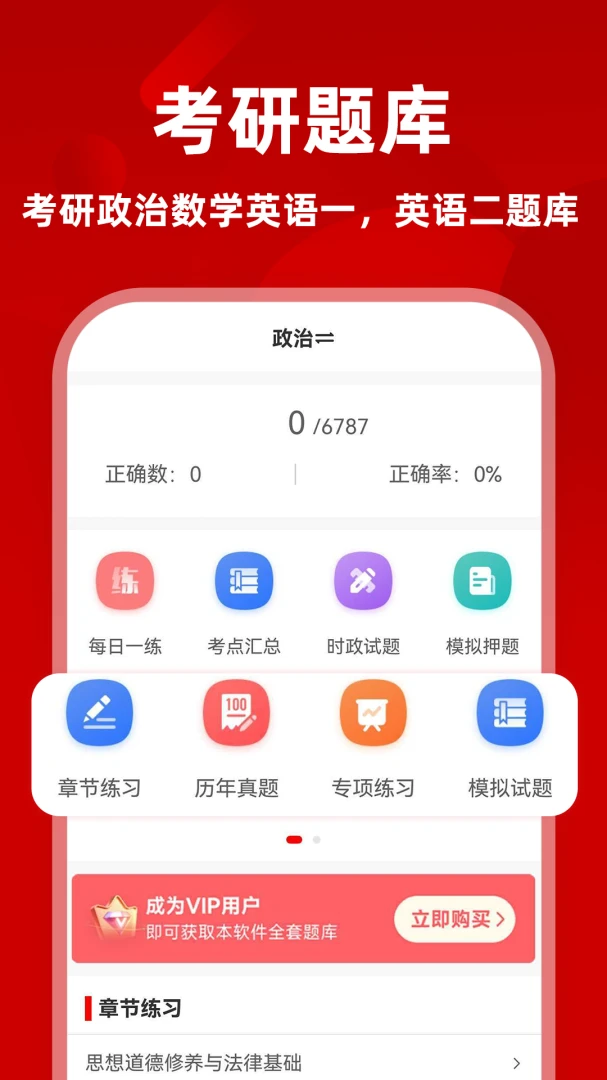 ��������ˢ���2026�ٷ����°汾v1.0.0 ��׿���ͼ