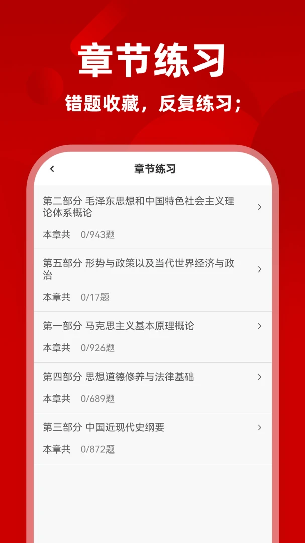 ��������ˢ���2026�ٷ����°汾v1.0.0 ��׿���ͼ