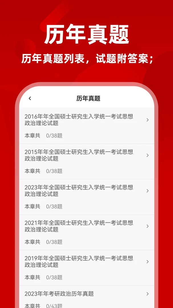 ��������ˢ���2026�ٷ����°汾v1.0.0 ��׿���ͼ