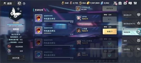 ��֮Ů��2026�ٷ����°汾