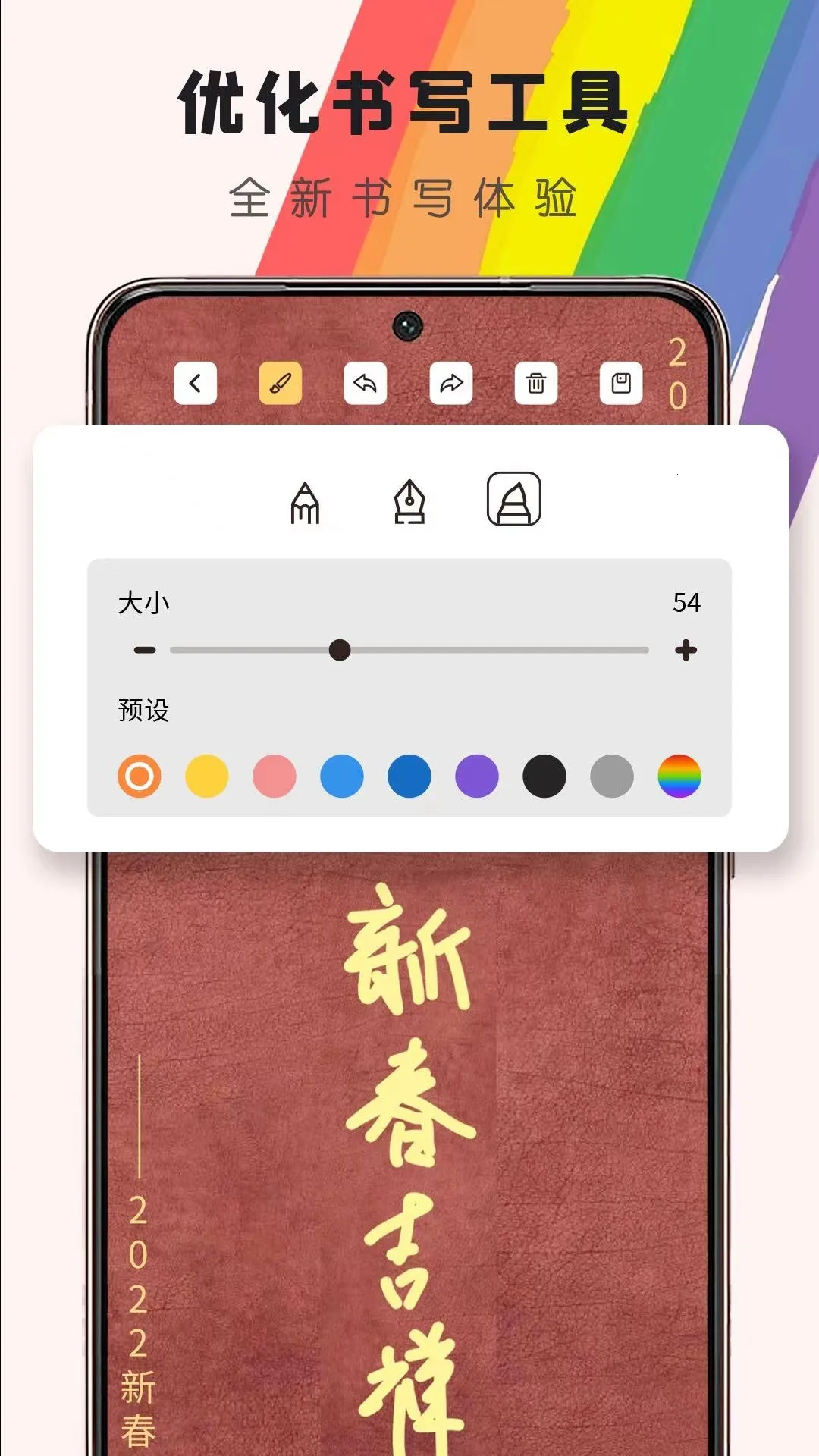 小黑板安卓版手机版 小黑板安卓版手机版