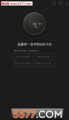���������ֻ���v2.2.15 �ֻ����ͼ