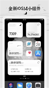 ���������ֻ���v2.2.15 �ֻ����ͼ