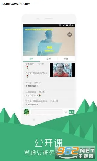 �԰�����(ְҵѧϰƽ̨)v5.11.6 ��׿���ͼ