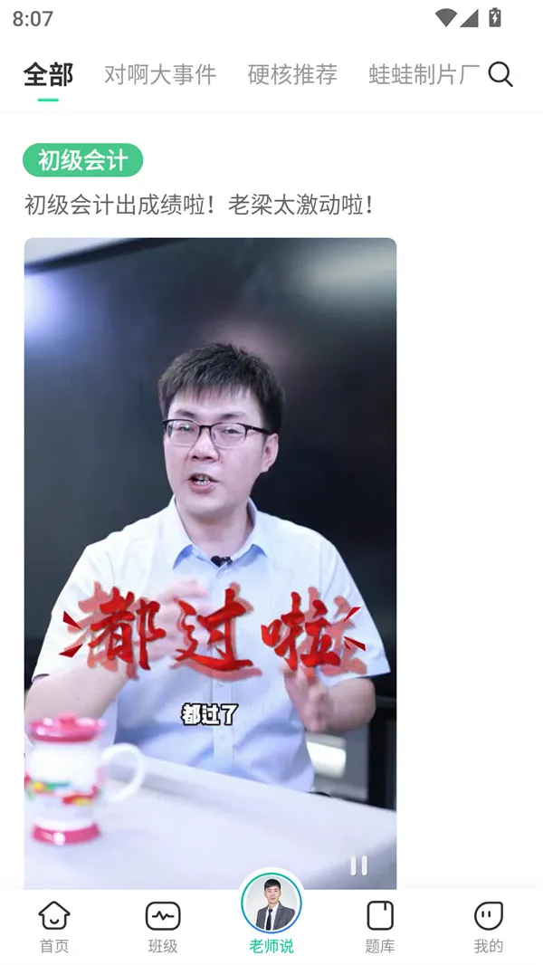 �԰�����(ְҵѧϰƽ̨)