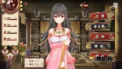 �������ɼƻ�(����������Ϸ)v1.0.0 ��׿���ͼ