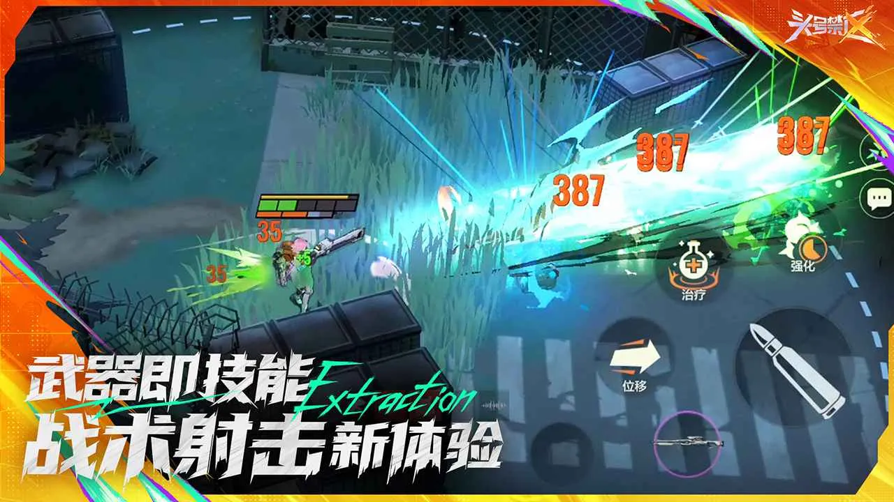 ͷ�Ž���(�������������)v1.2.48.2481 �ٷ������ͼ