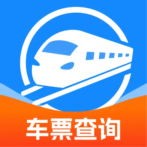 ��·������Ʊ��ѯ2026���°汾v1.0.0 �ֻ���