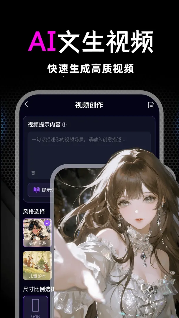 С��ȸAI��Ƶ����2026���°汾v1.0.1 �ٷ������ͼ
