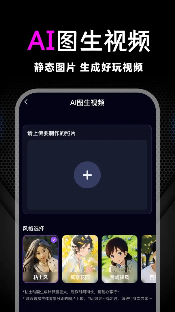 С��ȸAI��Ƶ����2026���°汾v1.0.1 �ٷ������ͼ