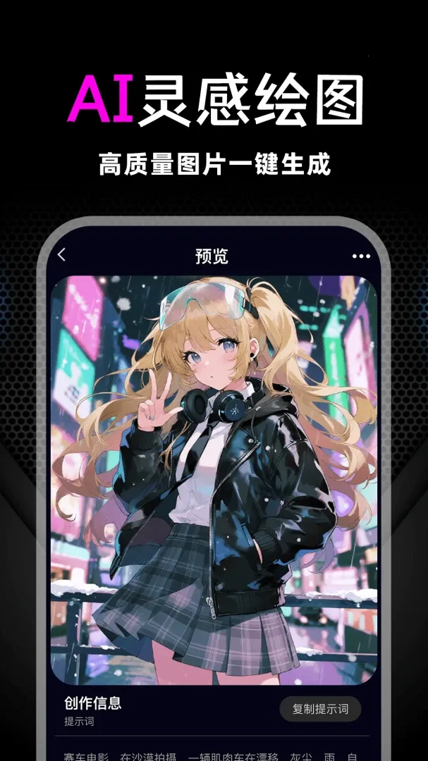 С��ȸAI��Ƶ����2026���°汾v1.0.1 �ٷ������ͼ