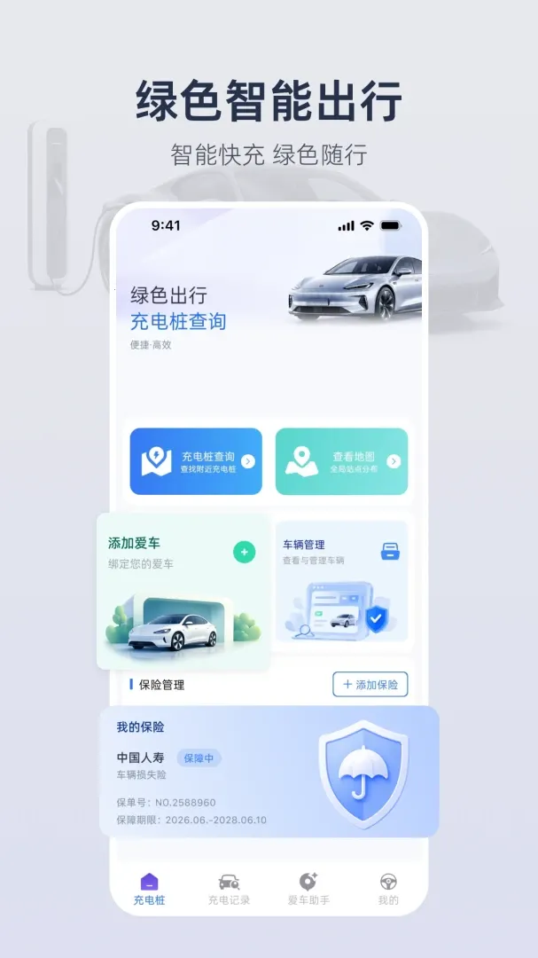 ���׮�����������ֻ���v1.0.0 ��Ѱ��ͼ