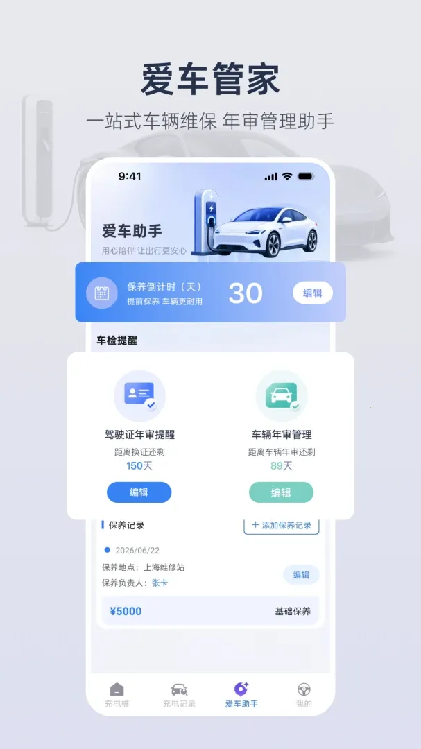 ���׮�����������ֻ���v1.0.0 ��Ѱ��ͼ