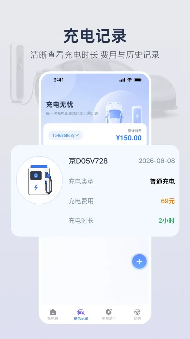 ���׮�����������ֻ���v1.0.0 ��Ѱ��ͼ