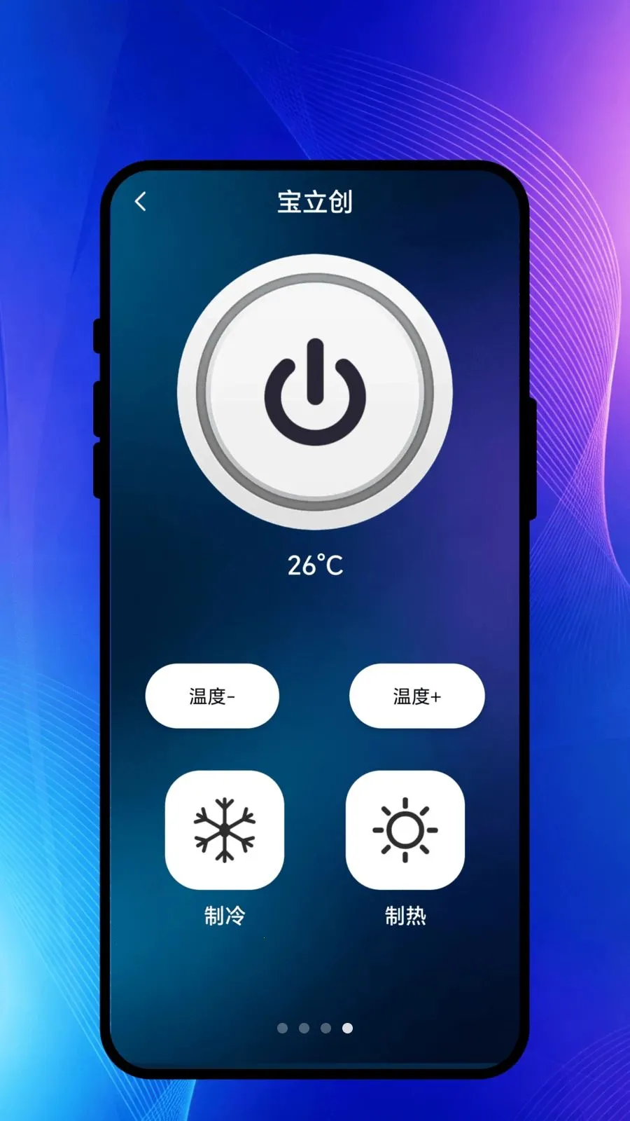 ң����ʱ��(���ܼҾ�APP)v1.0.1 �ٷ������ͼ