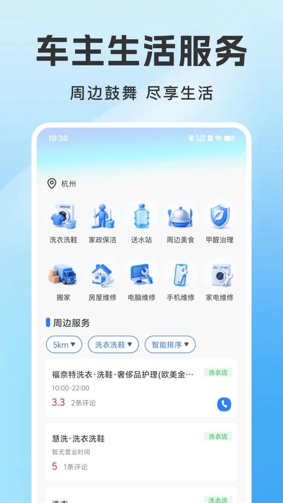 �ð�����ͨ2026�ٷ����°汾v1.0.0 ��׿���ͼ