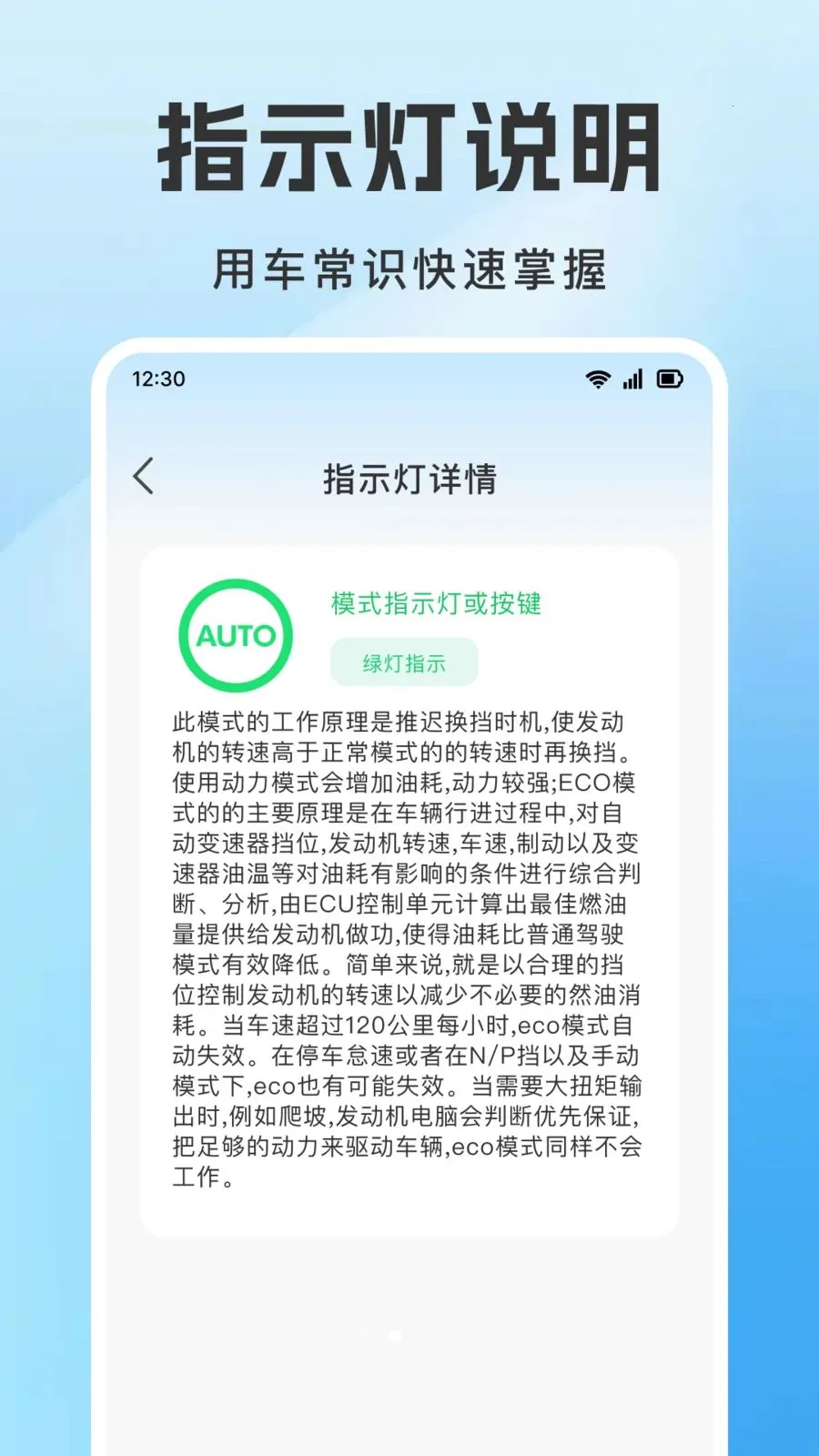 �ð�����ͨ2026�ٷ����°汾v1.0.0 ��׿���ͼ