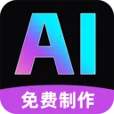 ȫ��AI��Ƶ����(AI��Ƶ��������)v1.0.1 ��׿��