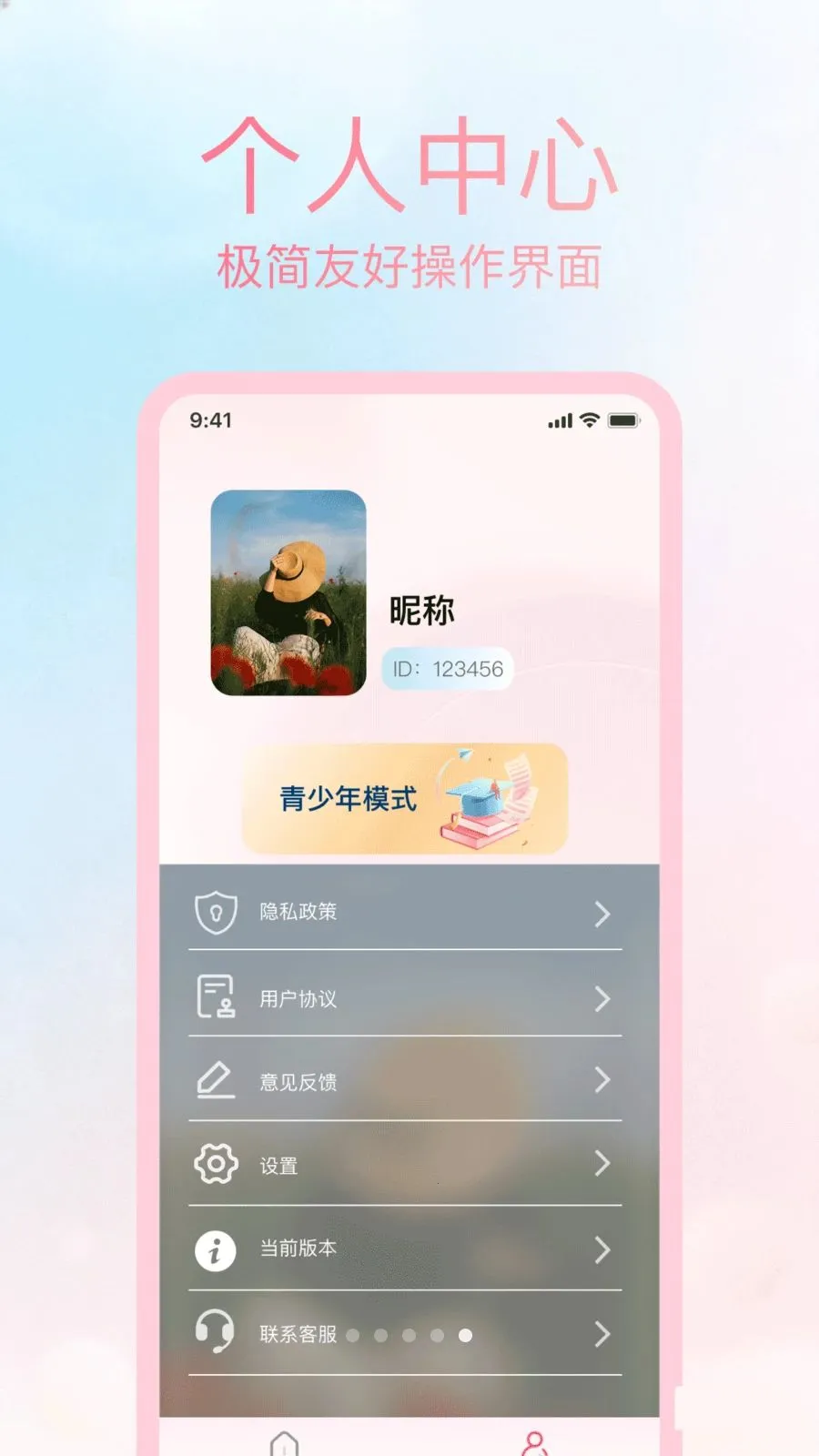 �ϸ���Ѳ�����(�ϸ����ֲ�����)v1.0.0 ��Ѱ��ͼ