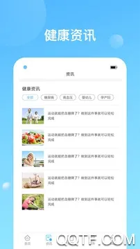 健康天津(医疗服务平台) 健康天津(医疗服务平台)