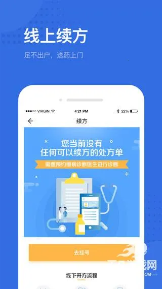 健康天津(医疗服务平台) 健康天津(医疗服务平台)
