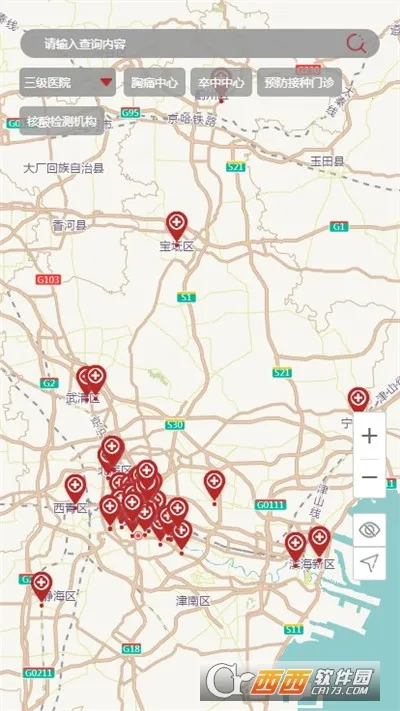 �������(ҽ�Ʒ���ƽ̨)v1.8.6 ��Ѱ��ͼ