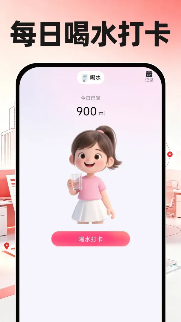 ͬ���սṤ��(��ְ�����)v1.0.0 �ֻ����ͼ