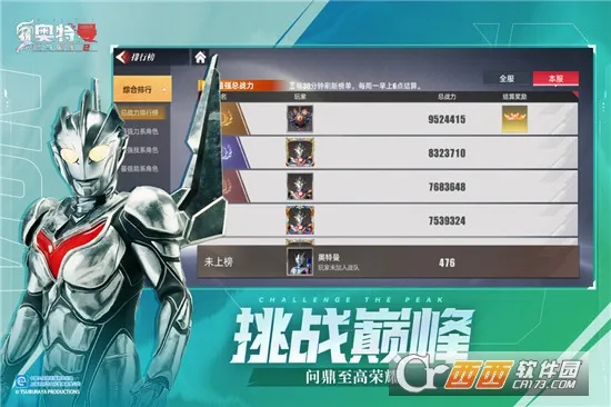 ����������Ӣ��2(����������Ϸ)v3.0.0 ��Ѱ��ͼ