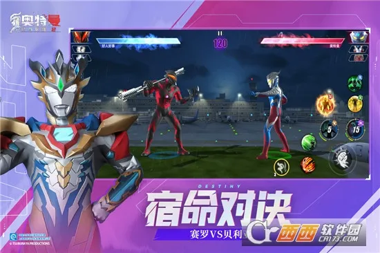 ����������Ӣ��2(����������Ϸ)v3.0.0 ��Ѱ��ͼ