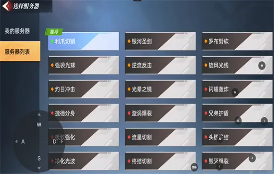 ����������Ӣ��2(����������Ϸ)v3.0.0 ��Ѱ��ͼ