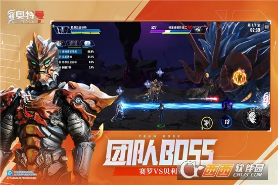 ����������Ӣ��2(����������Ϸ)v3.0.0 ��Ѱ��ͼ