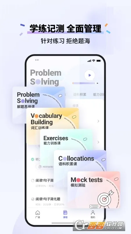 �ٴ�ն��˼2026���°汾v2.8.8 ��Ѱ��ͼ
