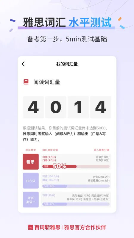 �ٴ�ն��˼2026���°汾v2.8.8 ��Ѱ��ͼ