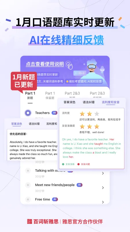 �ٴ�ն��˼2026���°汾v2.8.8 ��Ѱ��ͼ