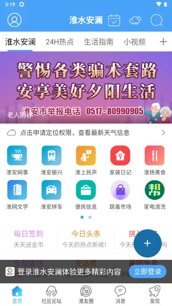��ˮ������׿���ֻ���
