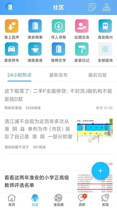 ��ˮ������׿���ֻ���v7.9.7.3 ��׿���ͼ