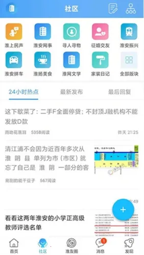 ��ˮ������׿���ֻ���