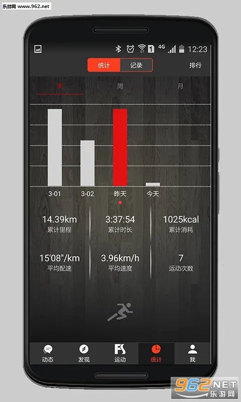 �˶��㰲׿���ֻ���v5.5.0 ��Ѱ��ͼ