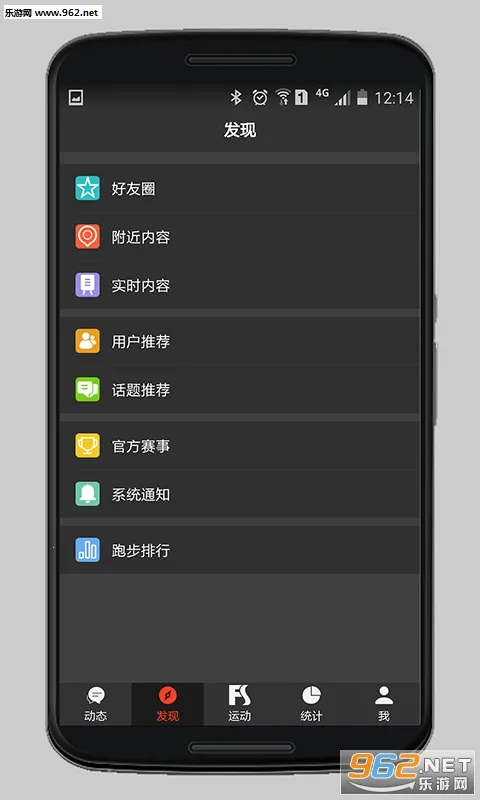 �˶��㰲׿���ֻ���v5.5.0 ��Ѱ��ͼ