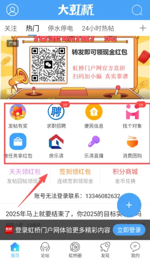 �����Ż���2026�ٷ����°汾