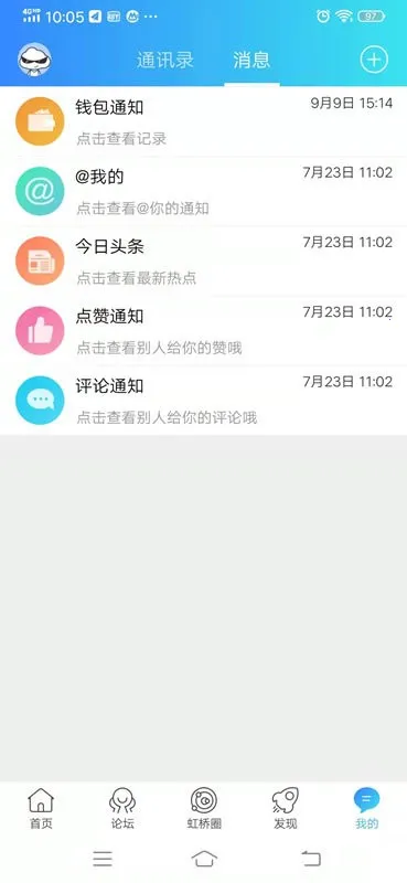 �����Ż���2026�ٷ����°汾v7.9.3 ��Ѱ��ͼ