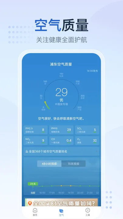 ����Ԥ����2026�ٷ����°汾v1.4.7 ��Ѱ��ͼ