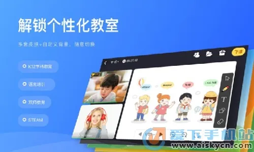 拓课云Plus2026官方最新版本 拓课云Plus2026官方最新版本