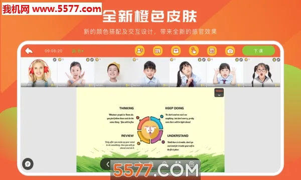 �ؿ���Plus2026�ٷ����°汾v4.18.5.1 ��׿���ͼ