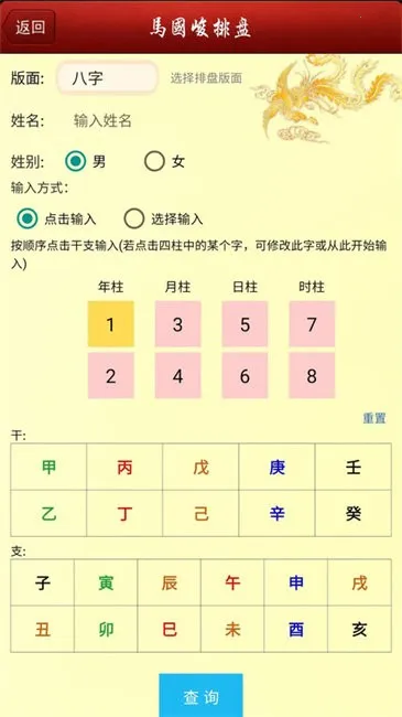 �������������̱�(�������̹���)v2026.5.27 �ֻ����ͼ