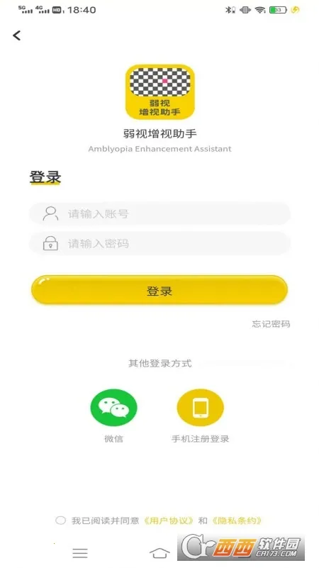 ������������(��ͯ����ѵ������)v1.4.8 ��׿���ͼ